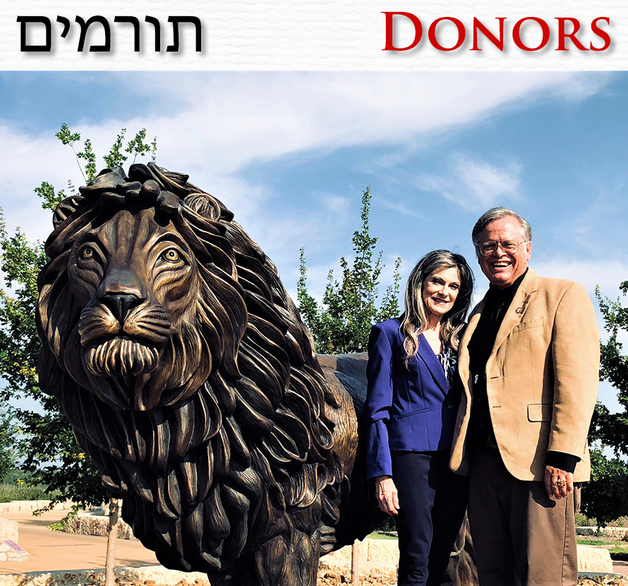 Lion of Judah Donors